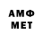 Метадон VHQ janeks Kiegelmanis