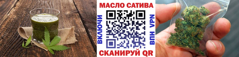 Еда ТГК марихуана Хилок