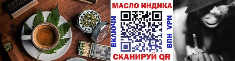 Печенье с ТГК конопля  Хилок 