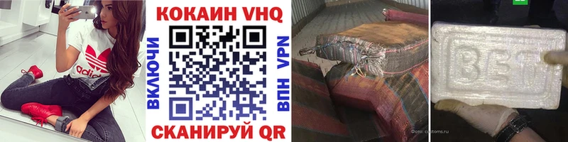 МЕГА ссылка  Хилок  КОКАИН 98% 