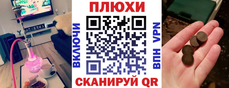 Гашиш hashish  Хилок 