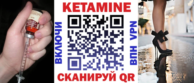 КЕТАМИН ketamine  KRAKEN ссылка  Хилок 
