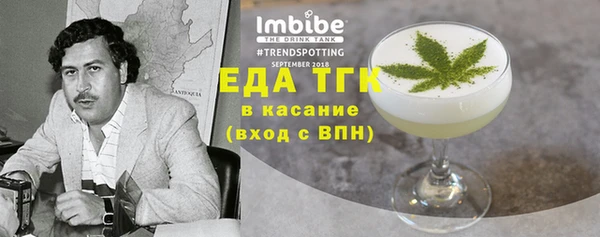первитин Краснослободск