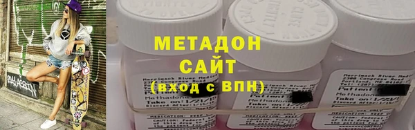 первитин Краснослободск