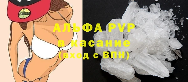 первитин Краснослободск