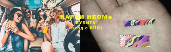 дживик Красноперекопск