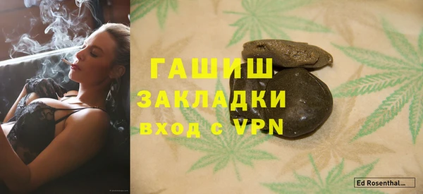 первитин Краснослободск