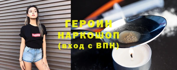 мефедрон Краснотурьинск