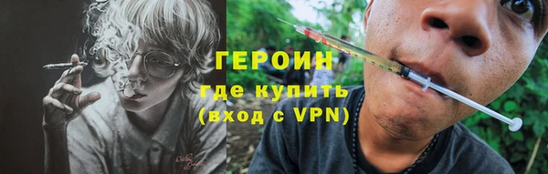 первитин Краснослободск
