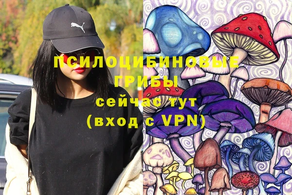 мефедрон Краснотурьинск