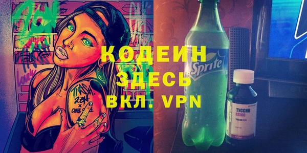 первитин Краснослободск