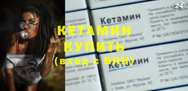 дживик Красноперекопск