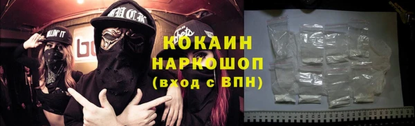 мефедрон Краснотурьинск
