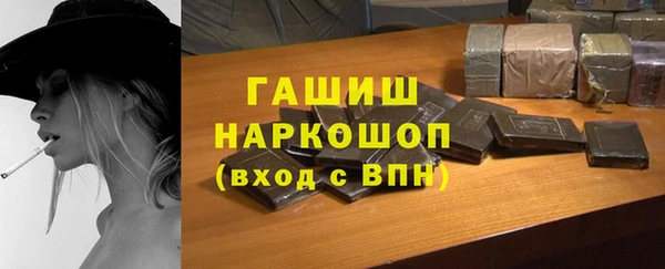 мефедрон Краснотурьинск