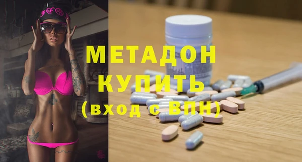 первитин Краснослободск
