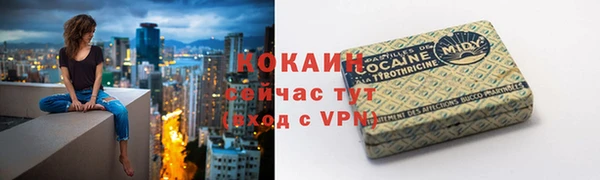мефедрон Краснотурьинск