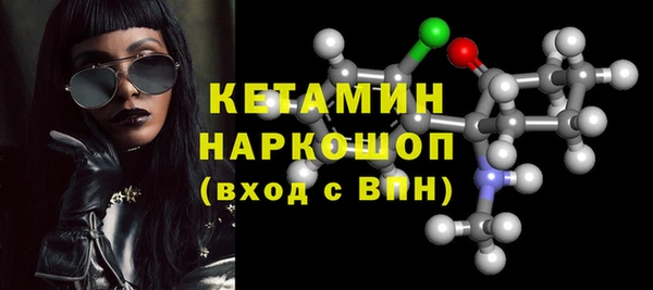 мефедрон Краснотурьинск