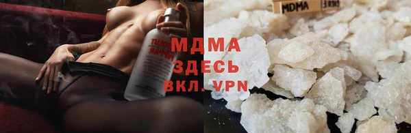 дживик Красноперекопск