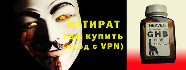 дживик Красноперекопск