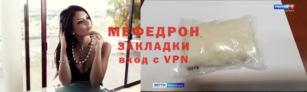 дживик Красноперекопск