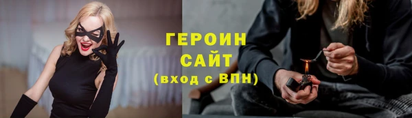 дживик Красноперекопск