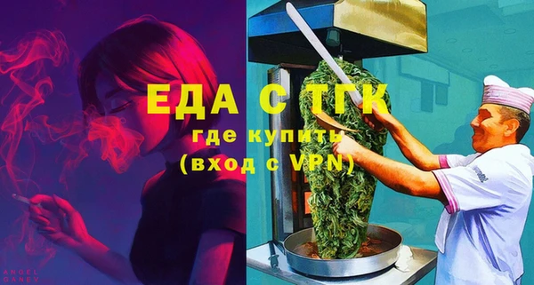 первитин Краснослободск