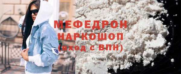 первитин Краснослободск