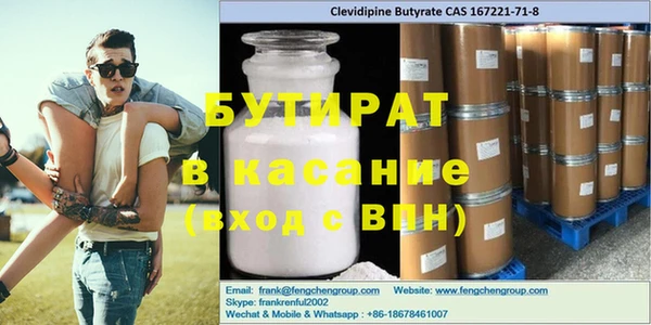 первитин Краснослободск