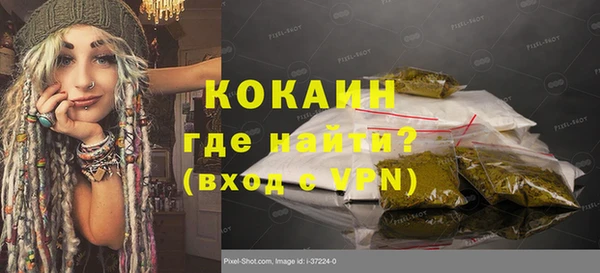 дживик Красноперекопск