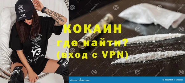 кокаин VHQ Мурманск