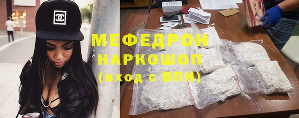 дживик Красноперекопск