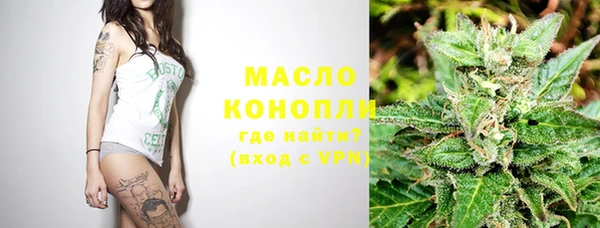 мефедрон Краснотурьинск