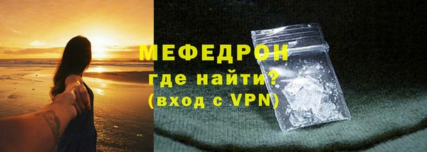 мефедрон Краснотурьинск
