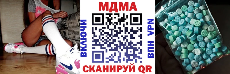 МДМА кристаллы  Хилок 