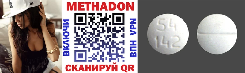 МЕТАДОН methadone  shop состав  Хилок 