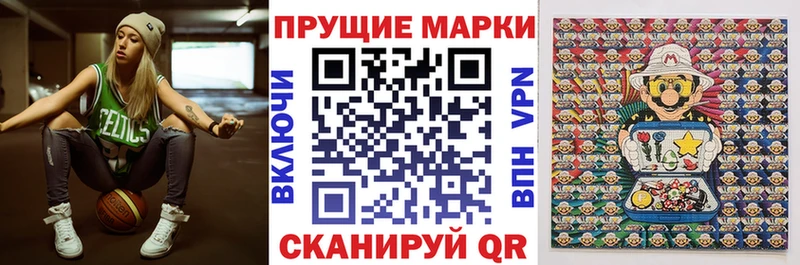 Марки NBOMe 1,8мг  где купить наркоту  Хилок 